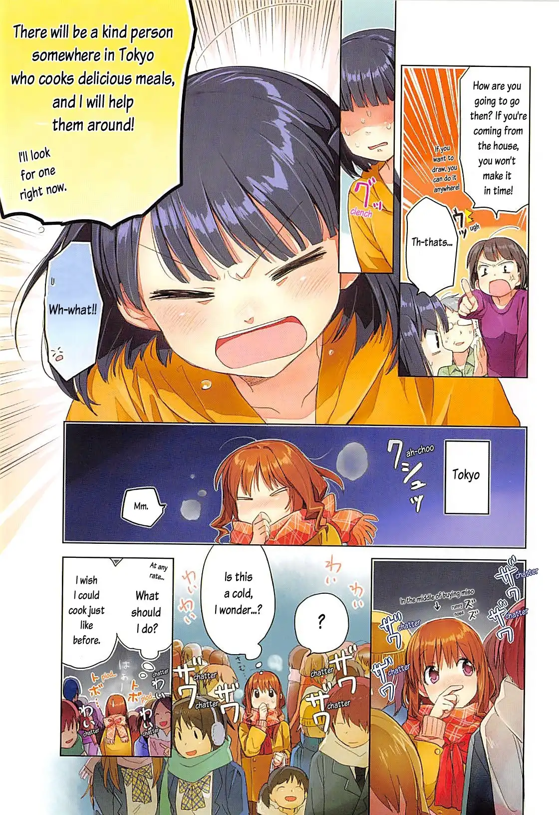 Koufuku Graffiti Chapter 0 8